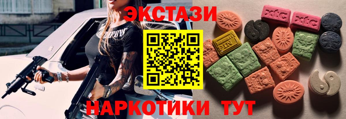 OMG   Ecstasy Cube  Обь  Вход с VPN  Ecstasy Philipp Plein 
