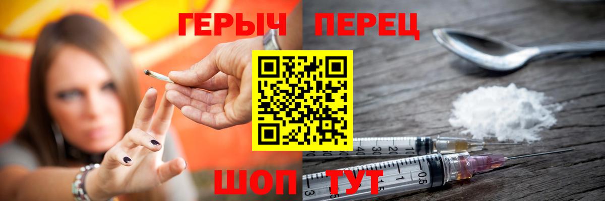 ГЕРОИН белый Обь