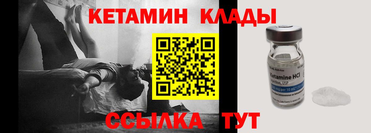 Обь  Экстази  LSD-25  APVP СОЛЬ кристаллы  Вход с VPN  NBOMe  Каннабис  Кокаин  Меф   Гашиш 