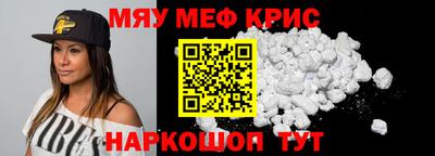 хмурый Рузаевка