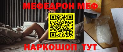 spice Рыбинск