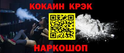 spice Рыбинск