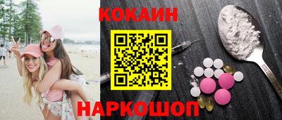 spice Рыбинск