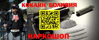 spice Рыбинск
