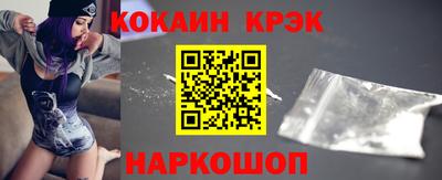 spice Рыбинск