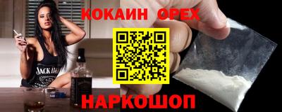 гашишное масло Рязань