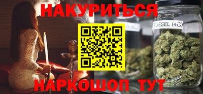 гашишное масло Рязань