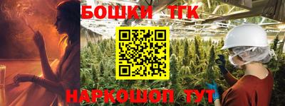spice Рыбинск