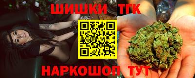 гашишное масло Рязань