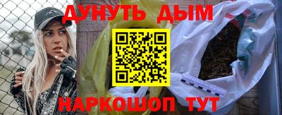 гашишное масло Рязань