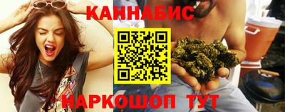 гашишное масло Рязань