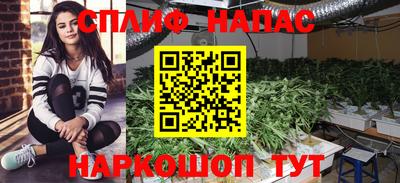 гашишное масло Рязань