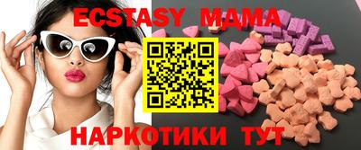 spice Рыбинск