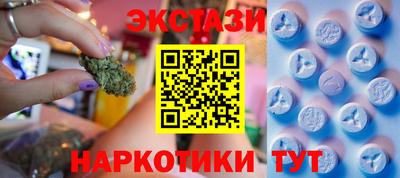 хмурый Рузаевка