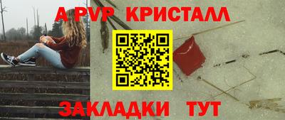 хмурый Рузаевка