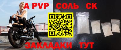 spice Рыбинск