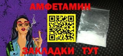spice Рыбинск