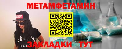 хмурый Рузаевка
