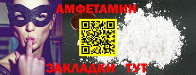 spice Рыбинск