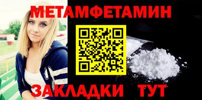 spice Рыбинск