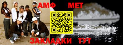spice Рыбинск