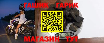гашишное масло Рязань