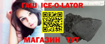 spice Рыбинск