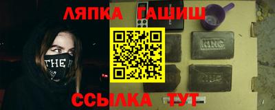 хмурый Рузаевка