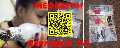 хмурый Рузаевка