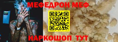 spice Рыбинск