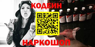 гашишное масло Рязань