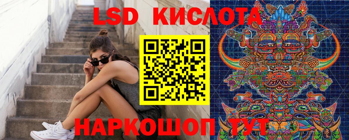 Марки NBOMe 1,8мг  Вход с VPN  Обь  Марки NBOMe 1,8мг 