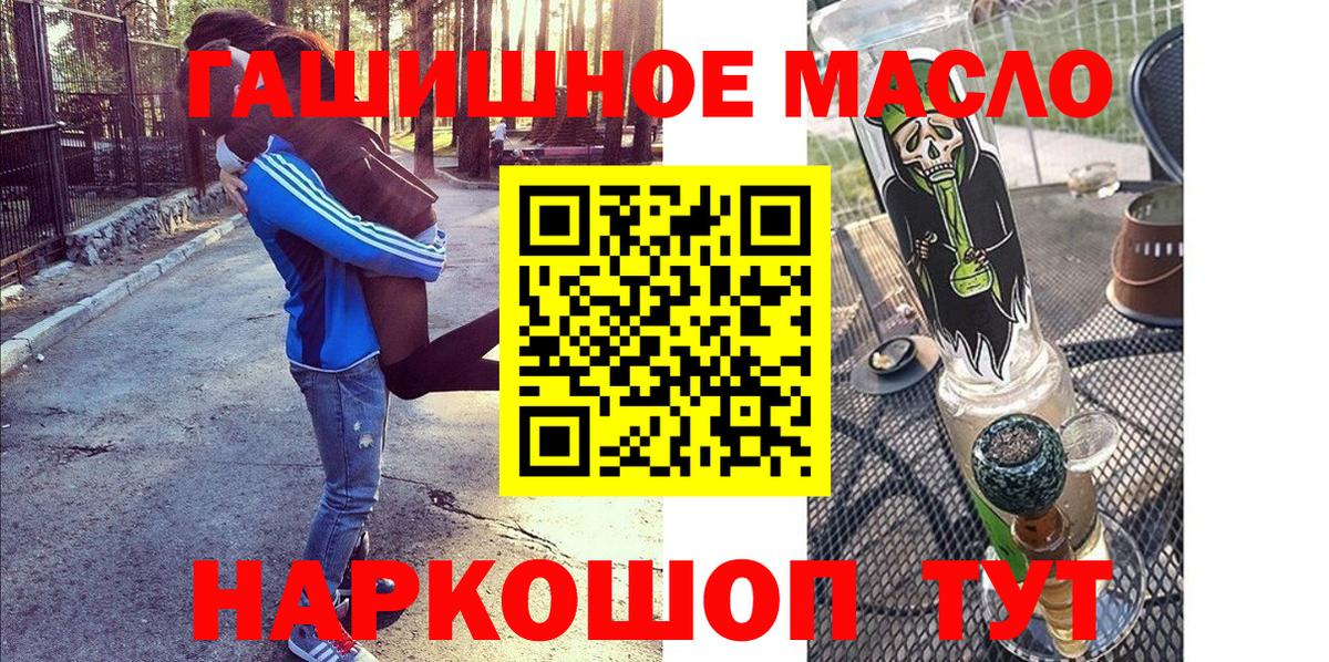 ТГК концентрат  Вход с VPN  Обь 